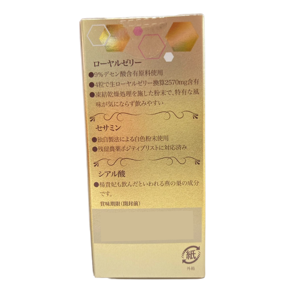 Zinbee Healthy extract Bee Zin 蜂王乳×芝麻素 60粒裝