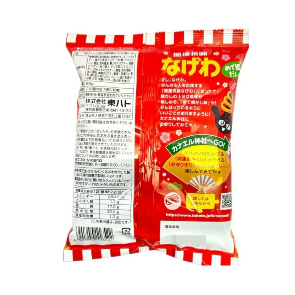 東鳩Tohato 開運祈願玉米脆果