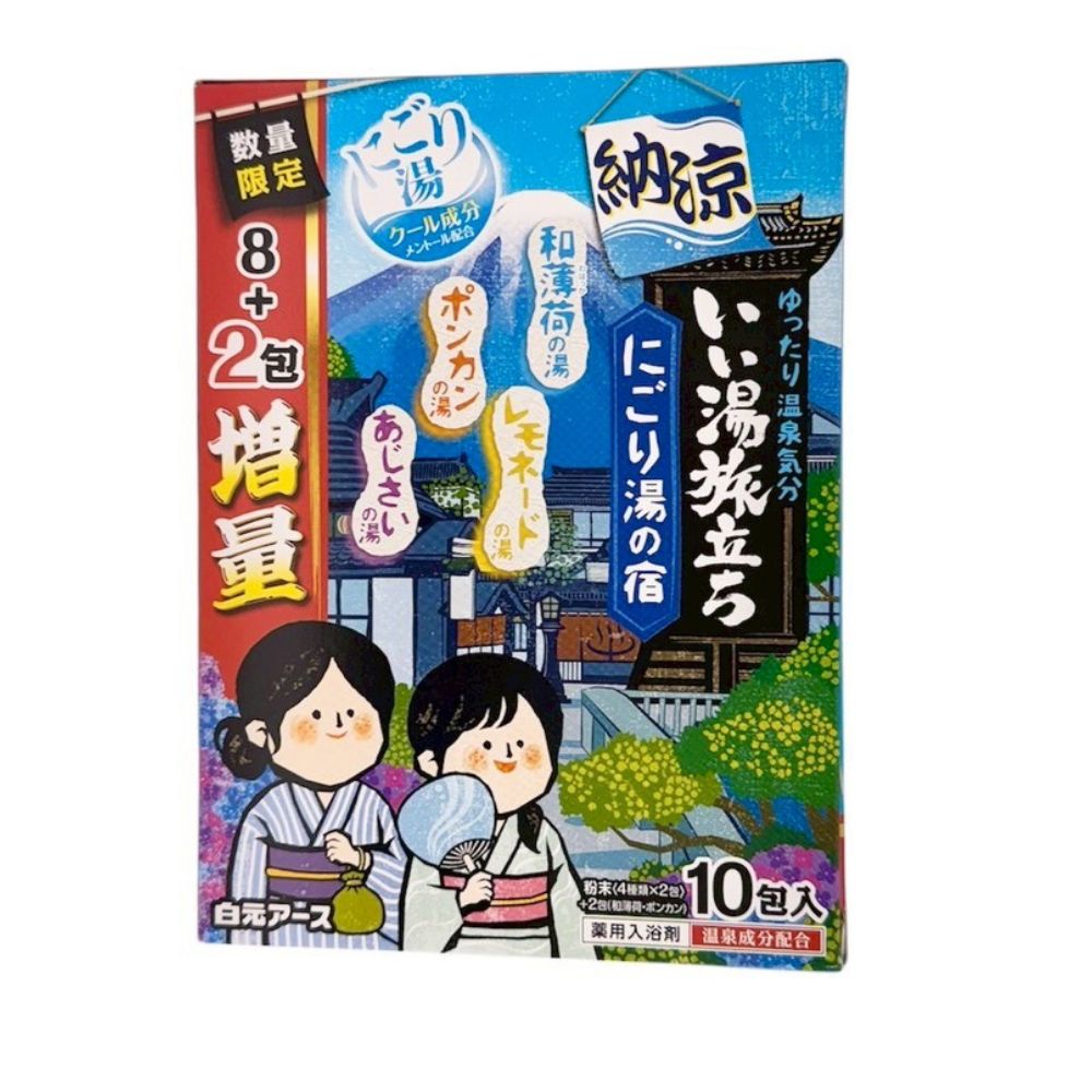 白元earth 溫泉納涼巡禮入浴劑 8包入