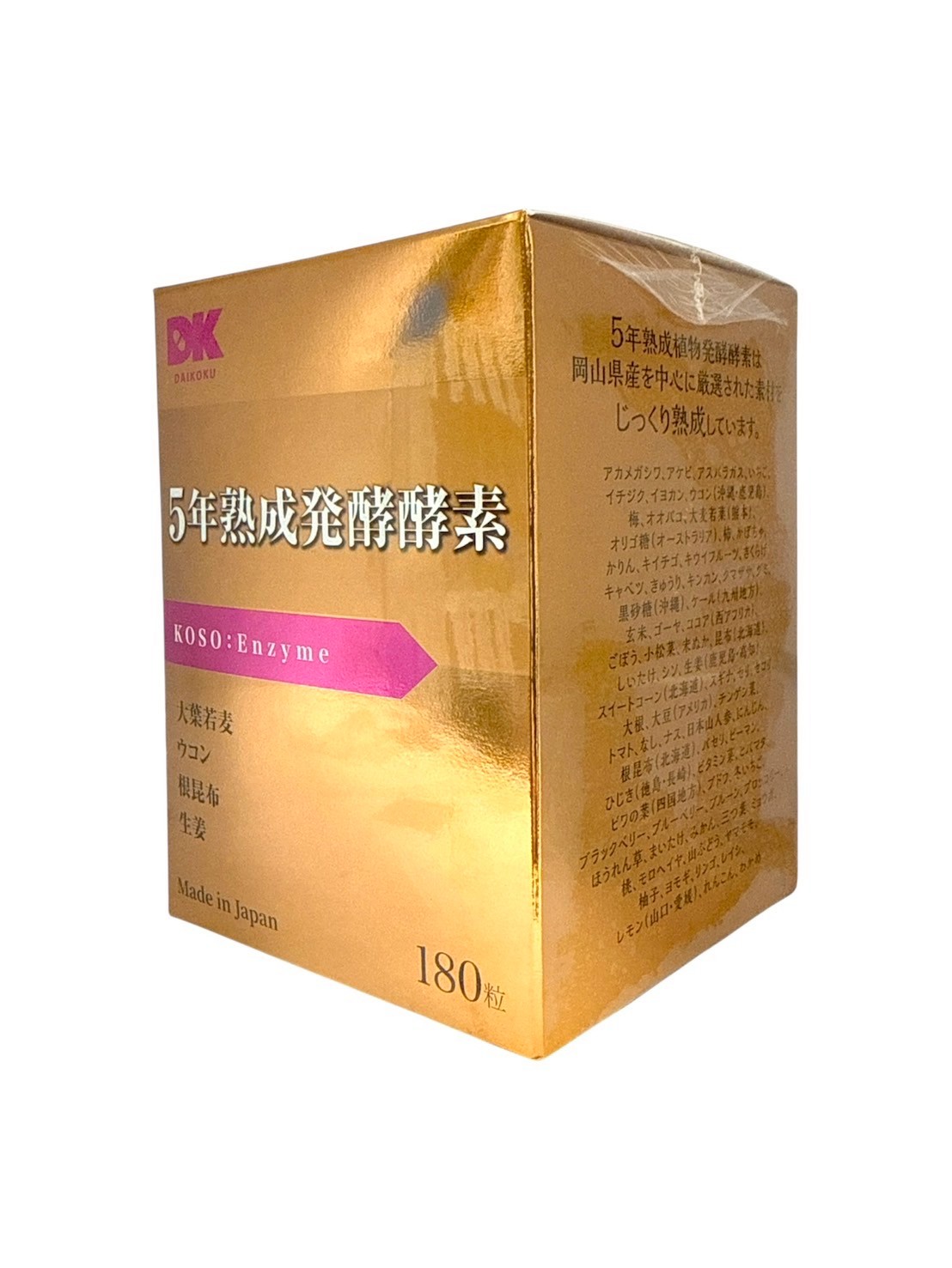 DK 5年熟成發酵酵素180粒
