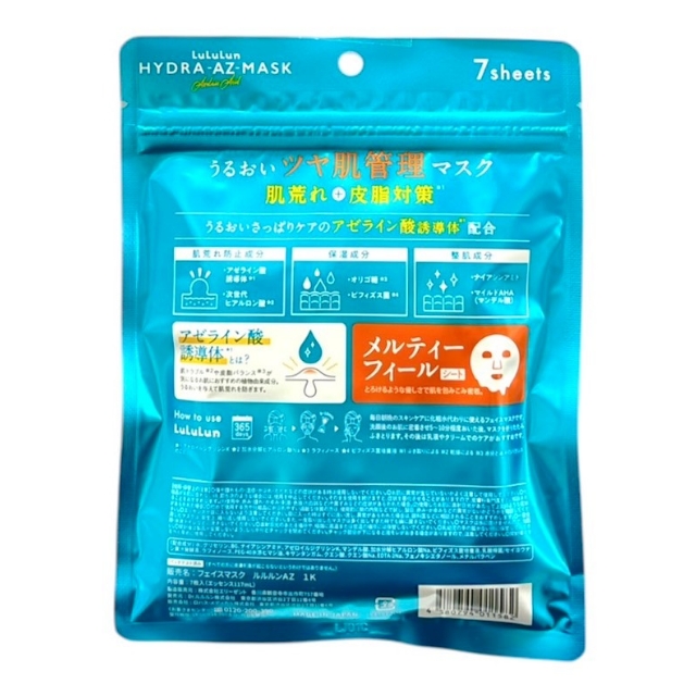 lululun HYDRA AZ 抗痘淨肌水潤杜鵑花酸面膜7枚入