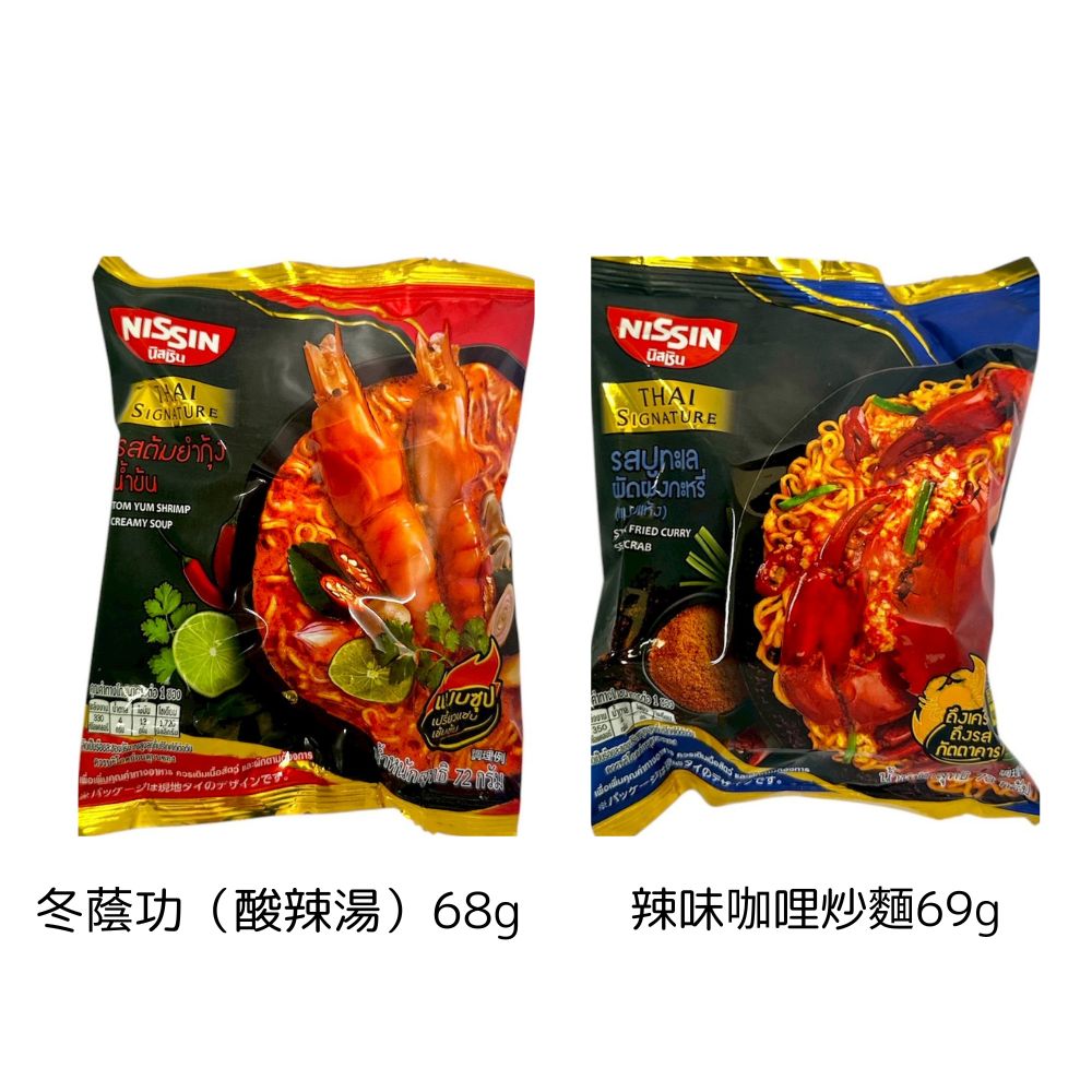 日清 泰式泡麵