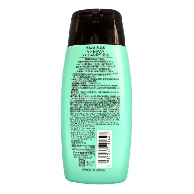 樂敦 CareCera AP臉部身體用保濕乳液 200ml