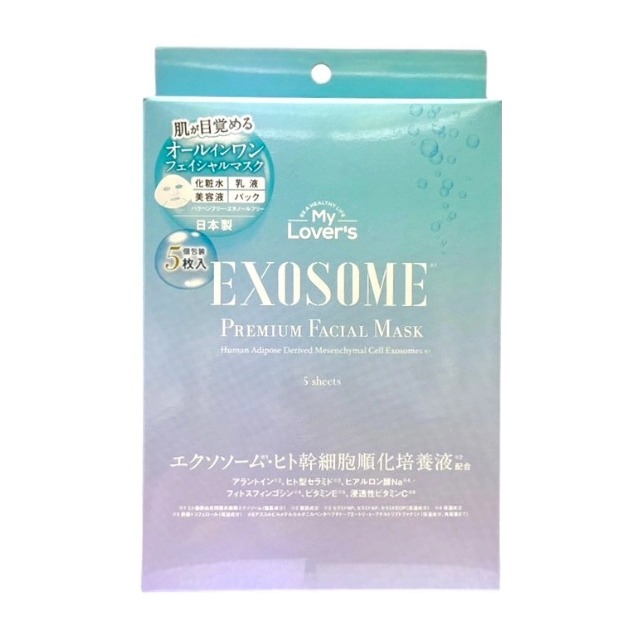 Infinity My lover's Premium面膜 5枚入