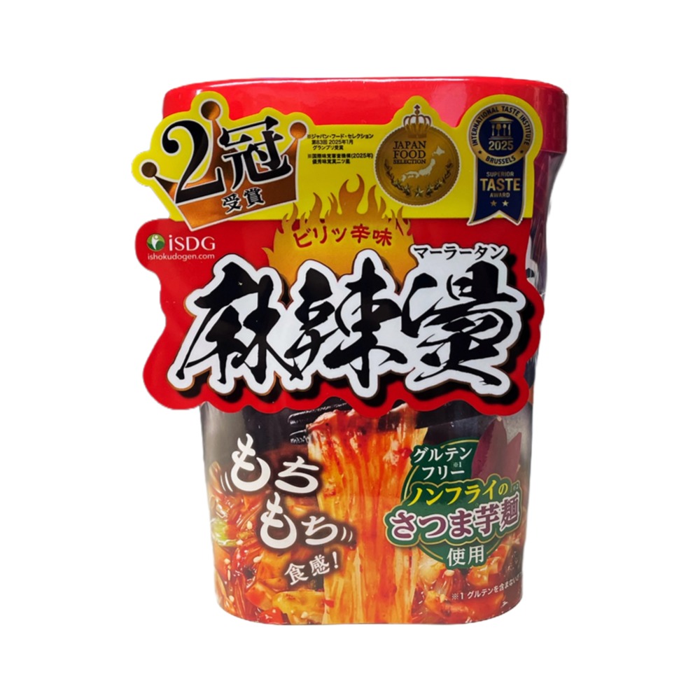 はこ ISDG醫食同源非油炸即席春雨麻辣燙88g