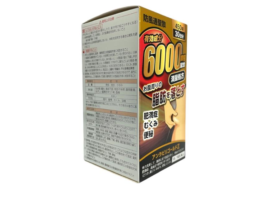 防風通聖散 ボディクリーム Amazon | 【b.clinicx (ビクリニクス)】 マグネシウムプラスエス