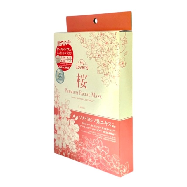 Al.divino ‎– Facemelt 3 溶ける顔 3 限定版 Infinity My lover's Premium面膜 5枚入