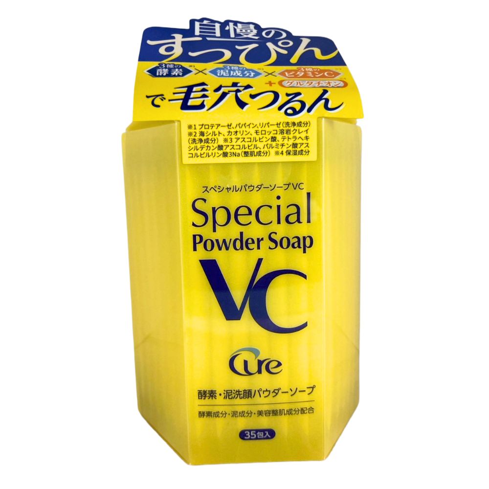 Cure 維他命C高效酵素洗顏粉