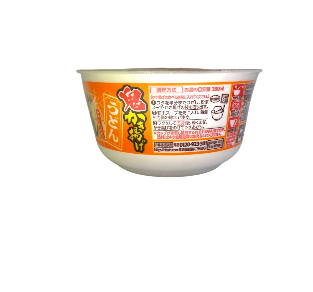 日清冬兵衛特大炸蔬菜烏龍麵96g