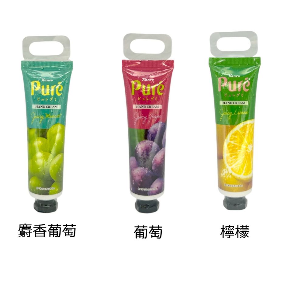 Race 甘露Kanro Pure果汁軟糖系列 護手霜