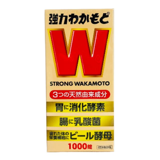 若元錠