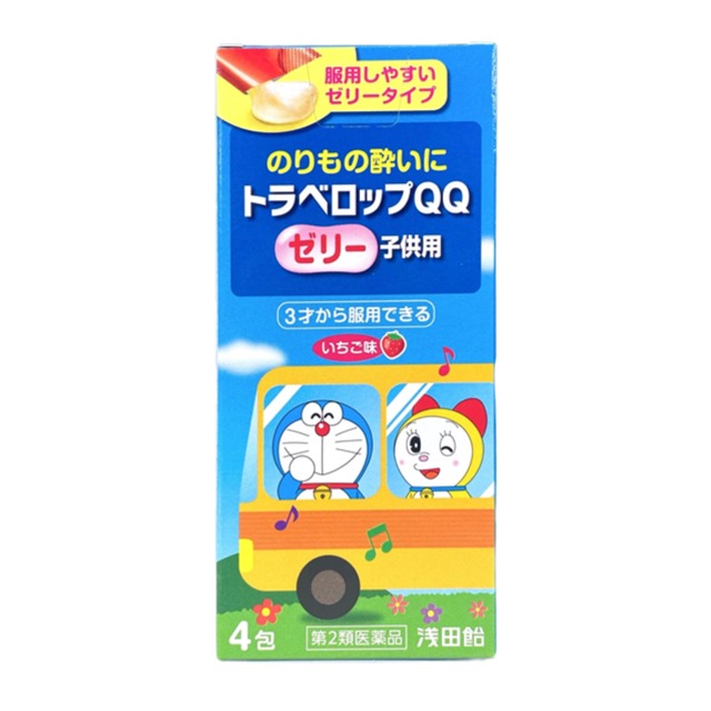 淺田飴ASADAAME QQ 兒童暈車果凍4包