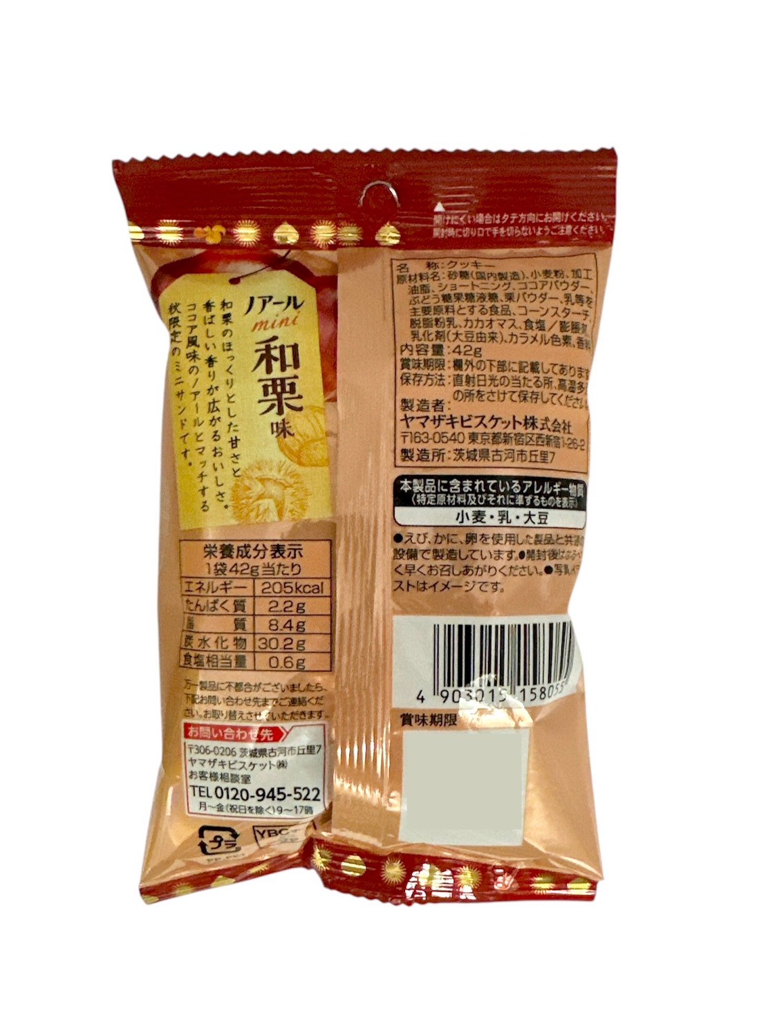 様 YBC 蜜地瓜/栗子mini夾心餅乾