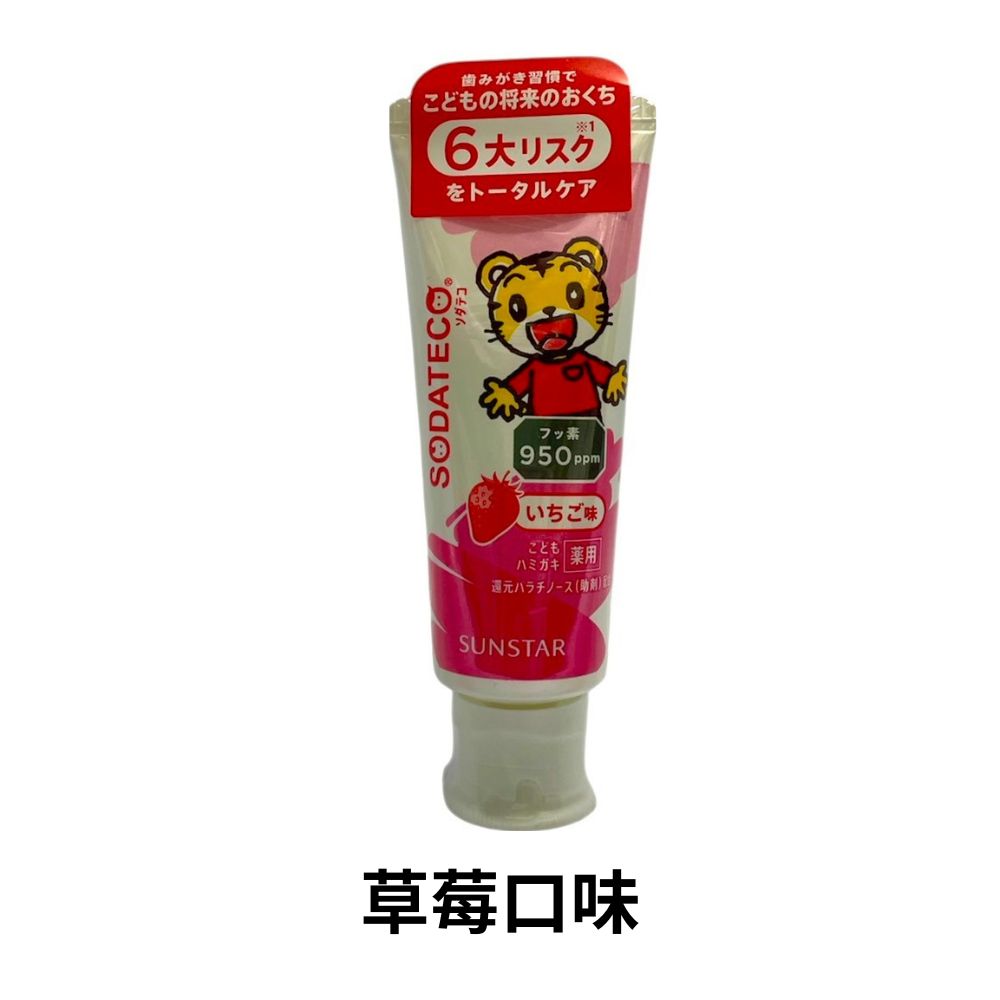 三詩達SUNSTAR SODATECO 巧虎兒童牙膏70g