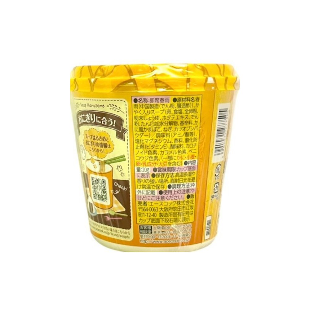 ACECOOK 蛋花冬粉湯