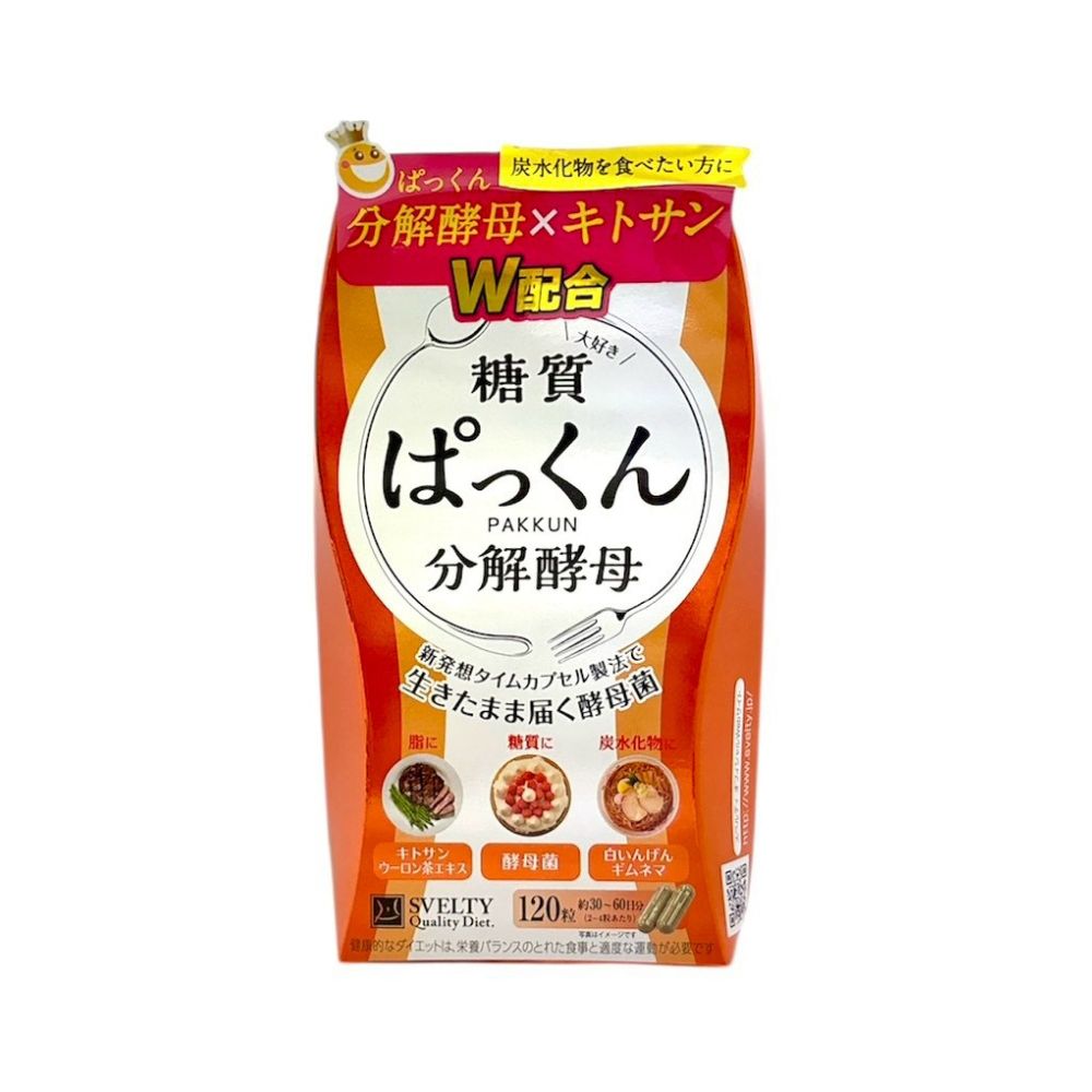POKKA SAPPORO 檸檬酸2700 檸檬果凍飲165g