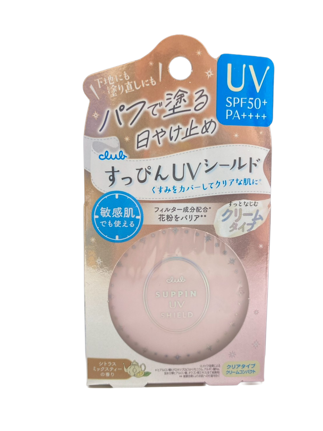 CLUB 素顏防曬UV 粉霜餅SPF50・PA++++
