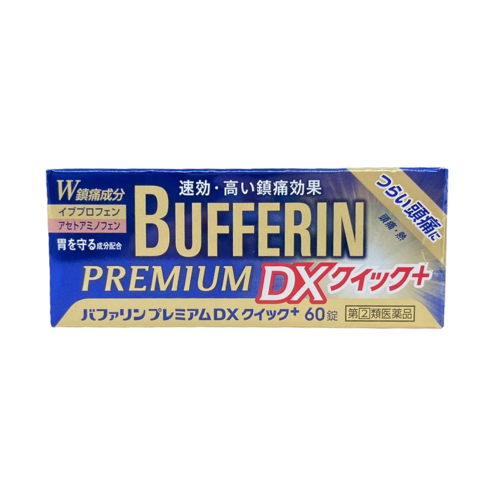 獅王LION BUFFERIN Premium DX+ 止痛藥 60錠