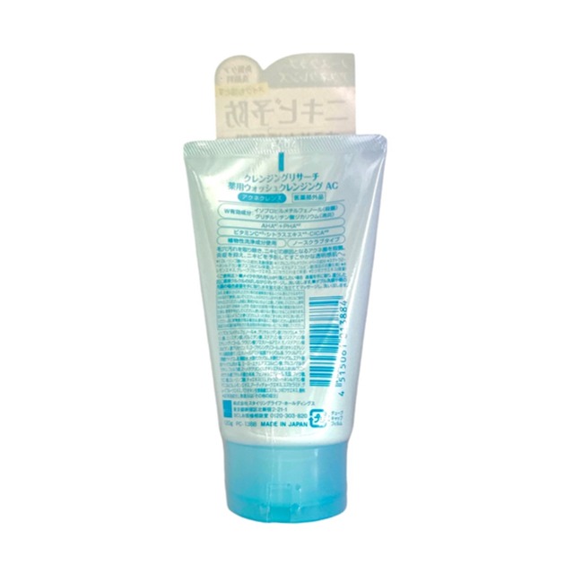 洗顔 スピーディーパーフェクトホイップ モイストタッチ｜商品情報｜SENKA(専科)