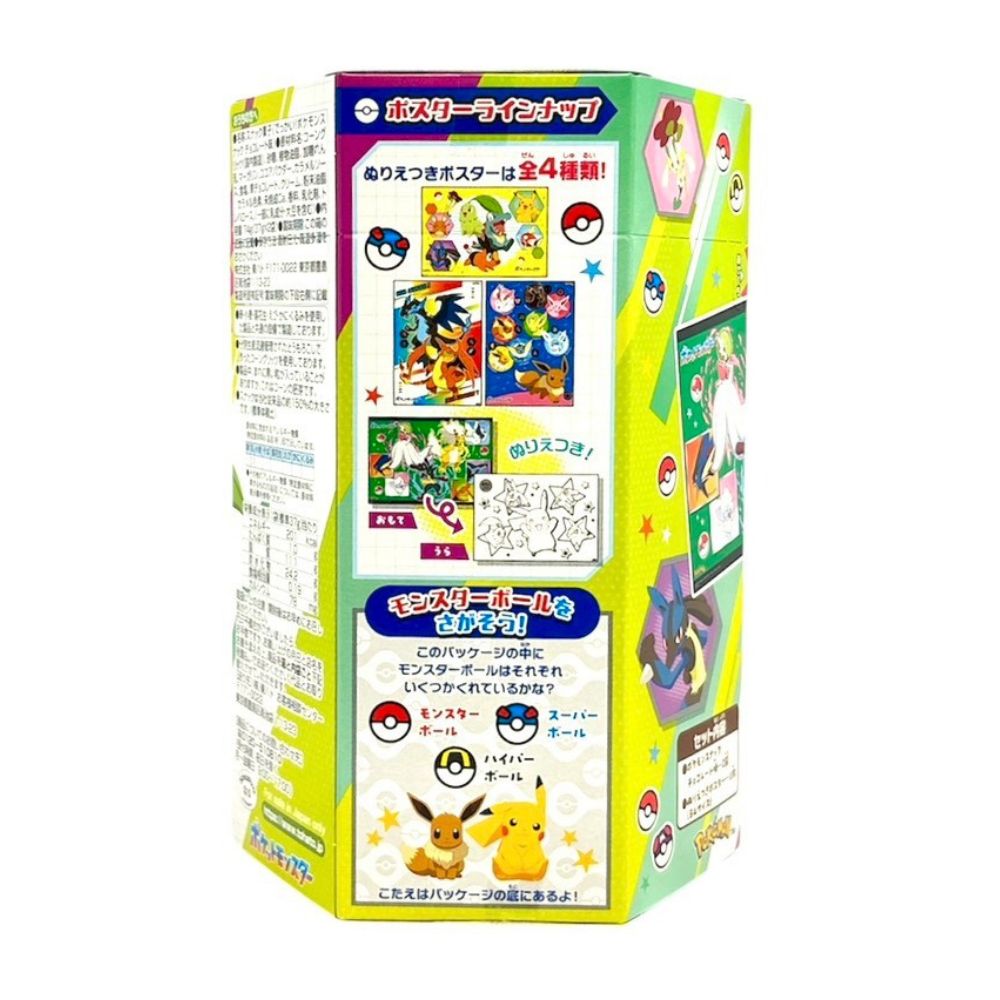 東鳩Tohato 超大!巧克力餅乾