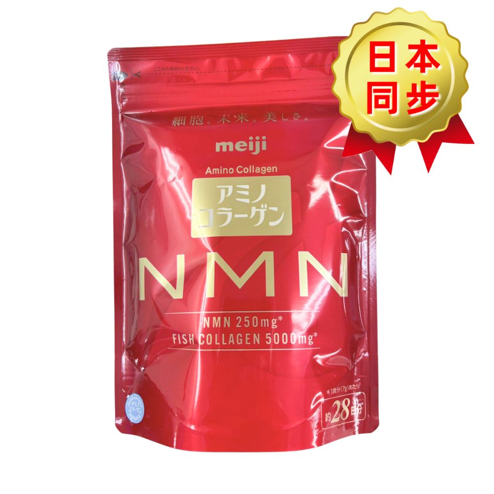 明治MEIJI 胺基膠原蛋白 NMN 196g