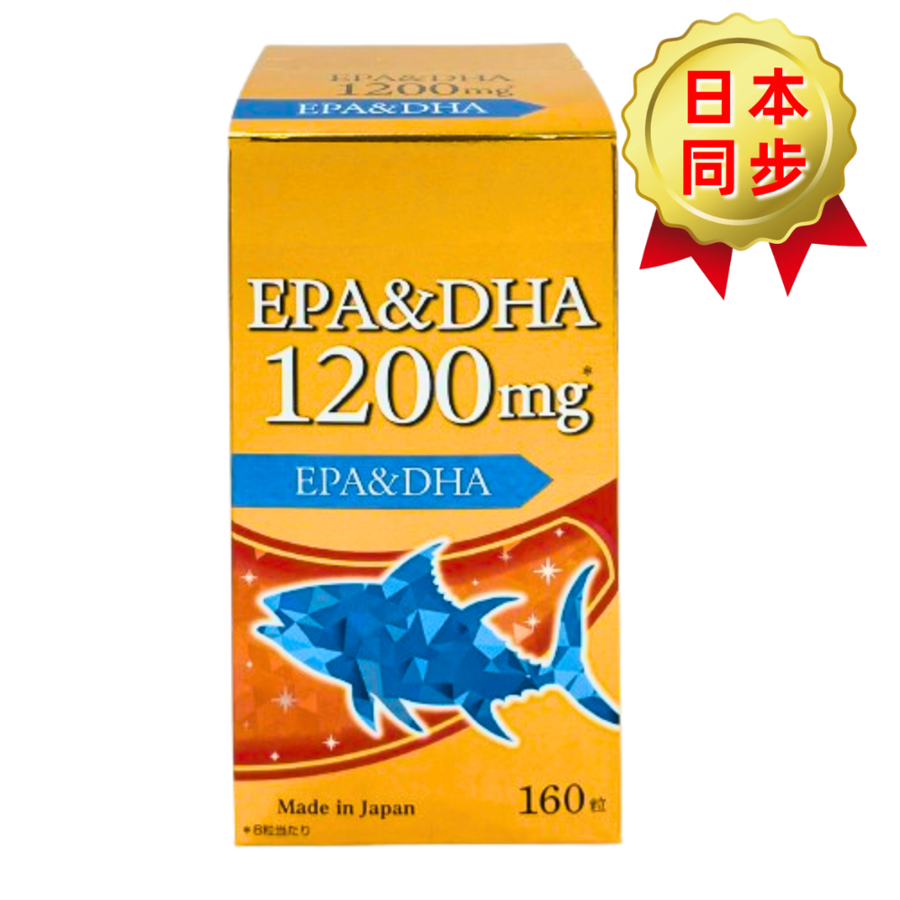 DK 高濃度EPA&DHA 1200mg 160粒 20日分