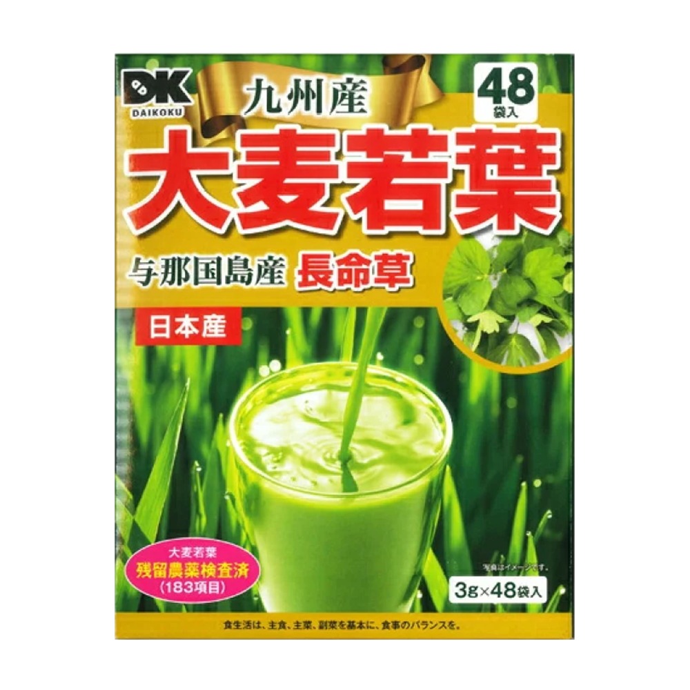 TOKIWA Pharmaceutical - おいしい青汁　常盤薬品　国産大麦若葉使用　長命草・明日葉・きな粉入り　3箱 TOKIWA Pharmaceutical - おいしい青汁 常盤薬品 国産大麦若葉