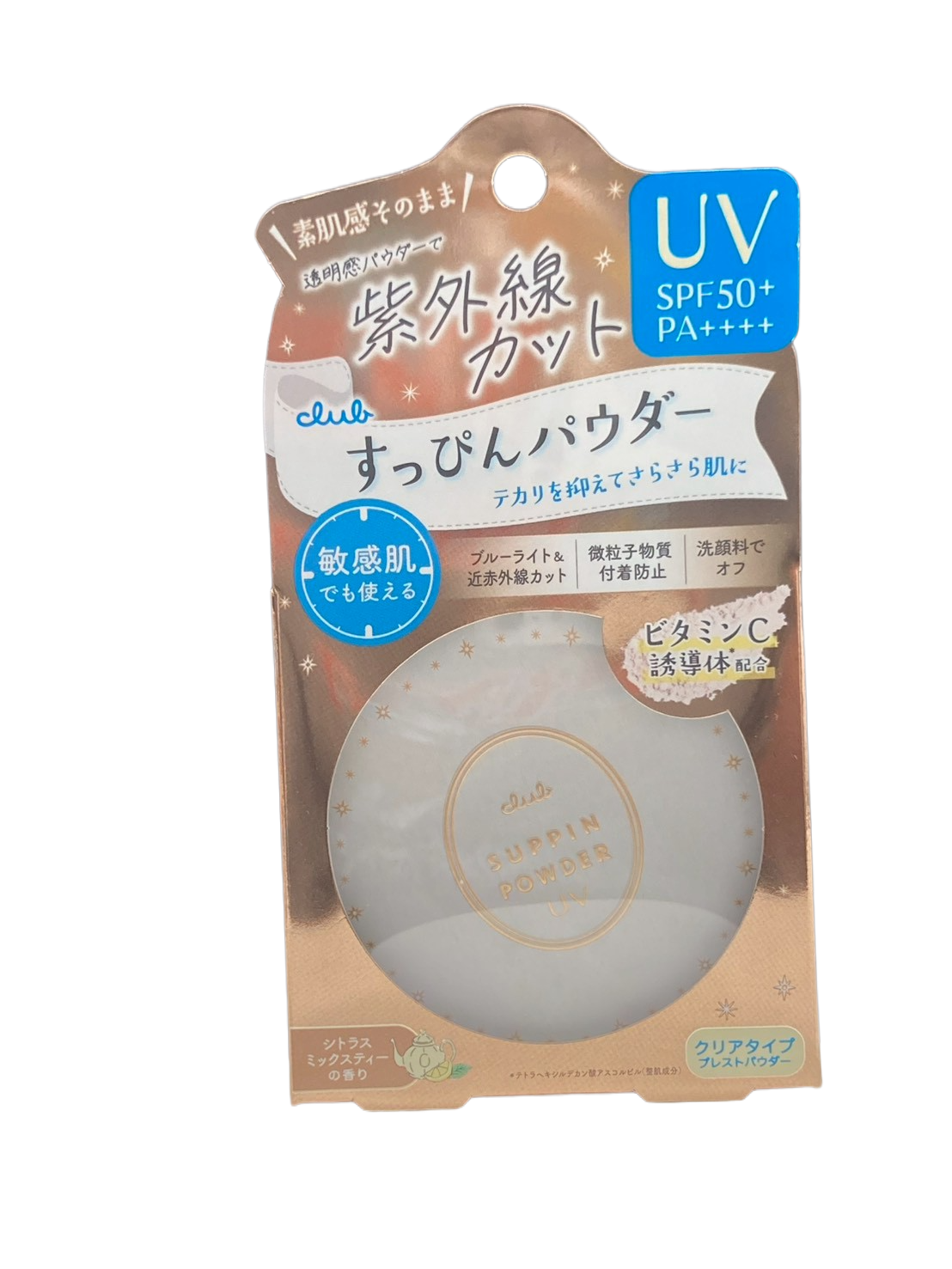 CLUB 素顏防曬UV 蜜粉餅 SPF50・PA++++