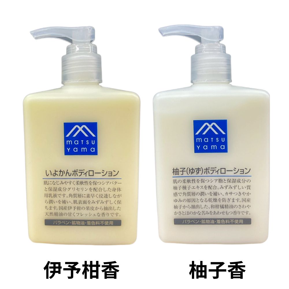 松山油脂 身體乳液 300mL