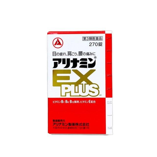 合利他命Explus詳解! 獨家資料! _ 合利他命 EX Plus的價格推薦 – FUNM