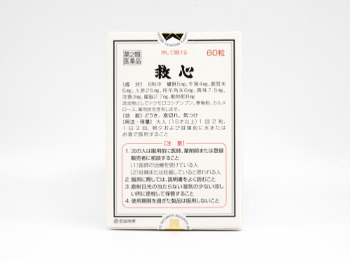 救心製薬kyushin生藥製劑 救心60錠