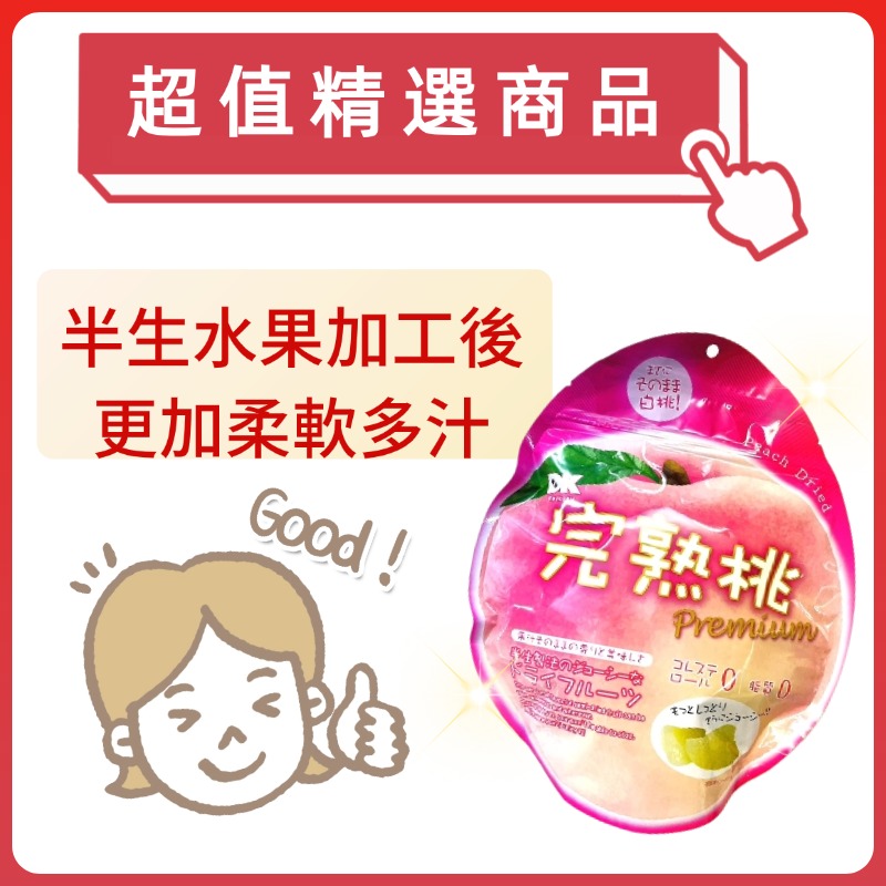 i-factory 梅片獨立包裝125g