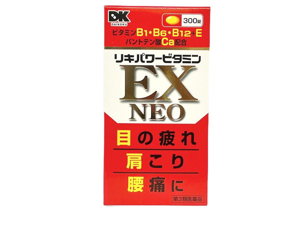 期間限定】ALINAMIN製藥合利他命EXplus 270粒