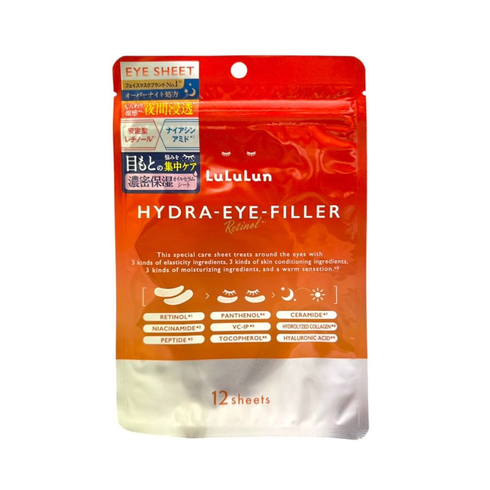 LuLuLun 水潤玻尿酸眼膜 12片（6回分）