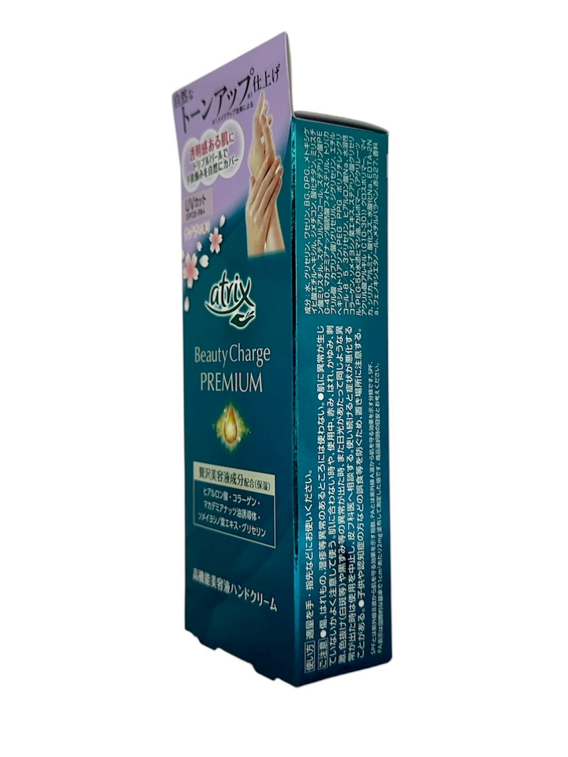 花王 Atrix Premium 提亮護手霜 60g