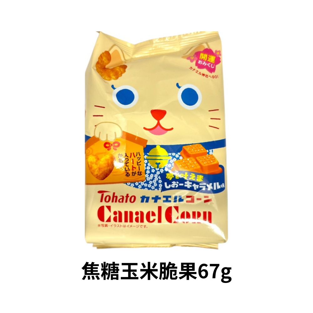東鳩Tohato 開運祈願玉米脆果