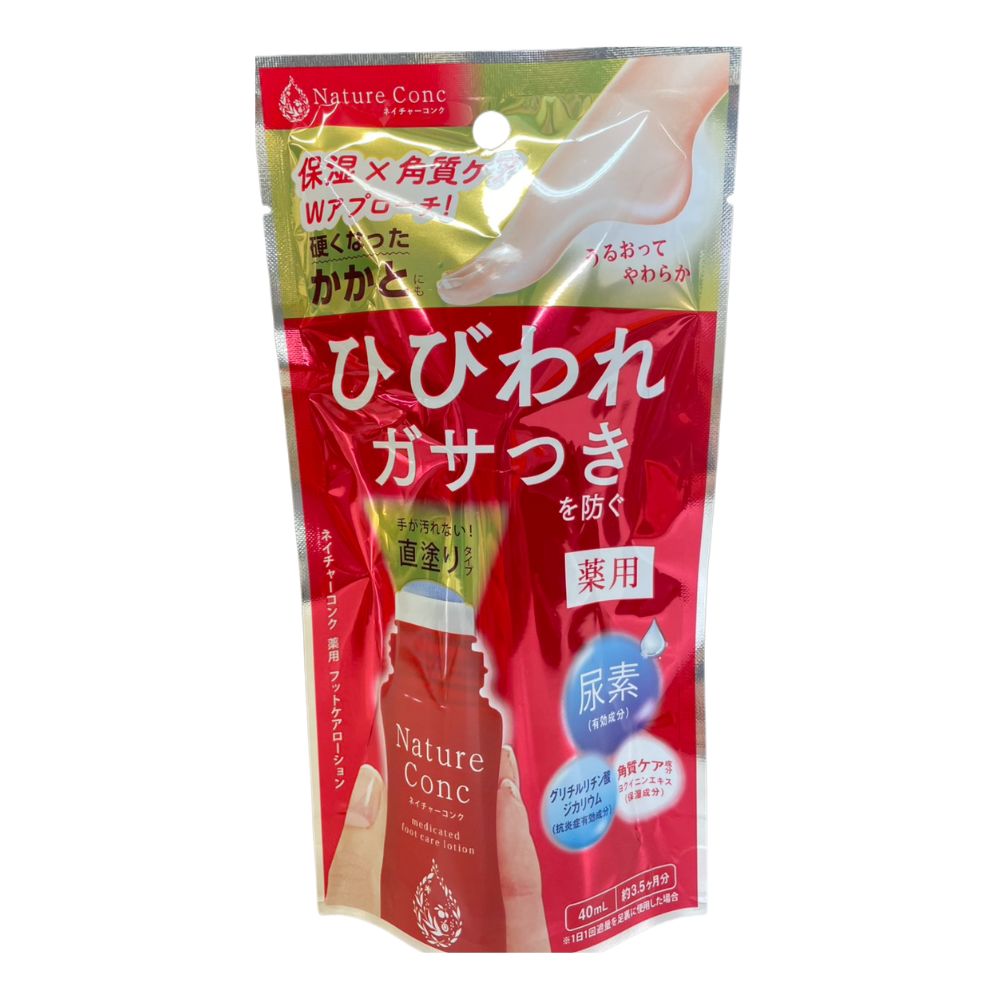 Nature Conc 藥用足部角質護理液 40ml