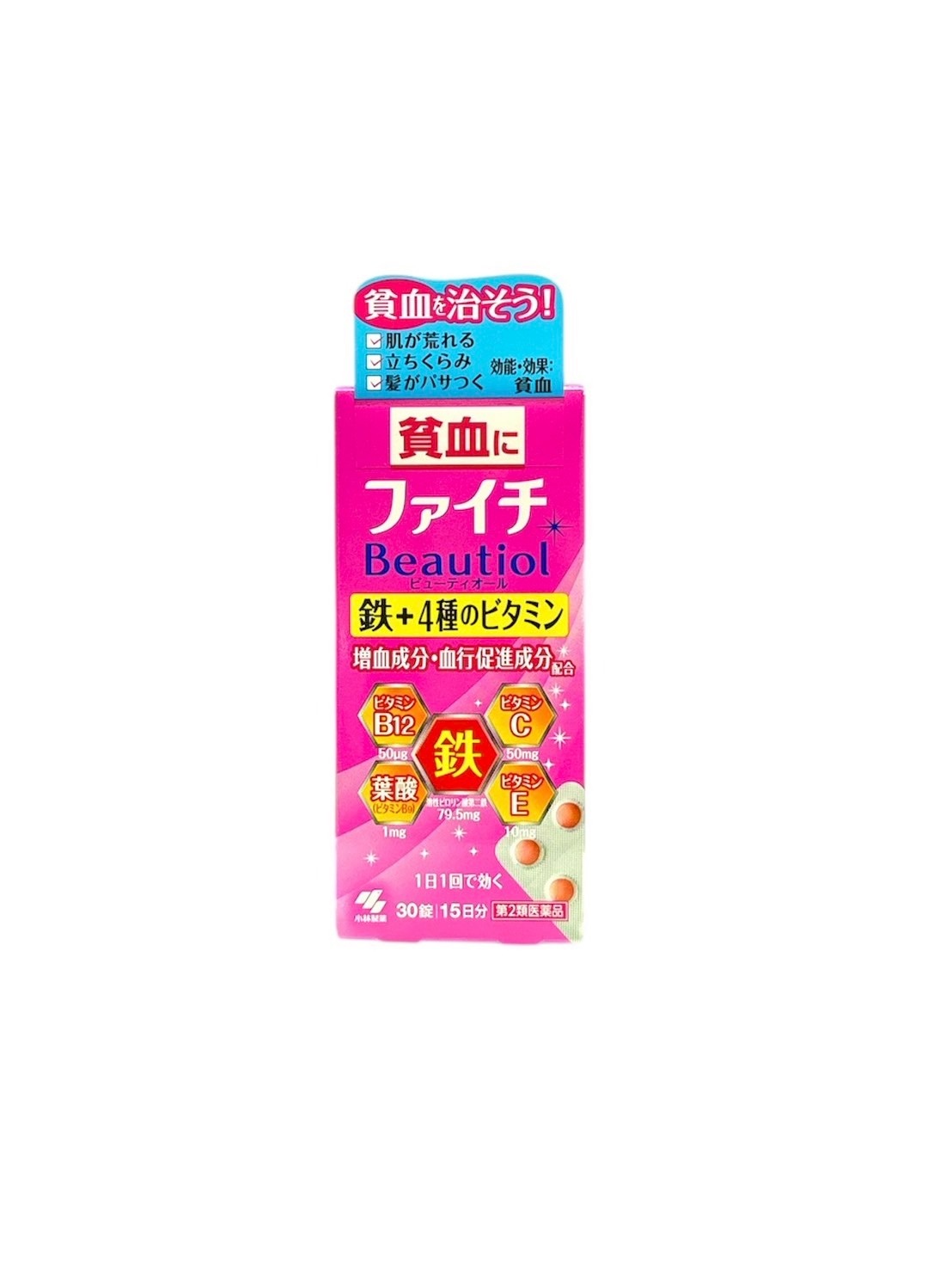 小林製藥 養顏美容補鐵丸 30錠(14日分)