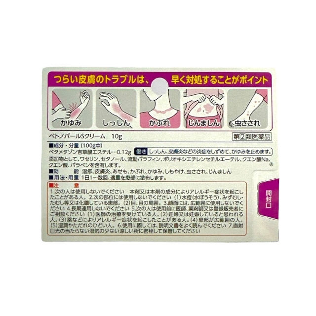 さささ さささ 61uh2636cIL._AC_SY200_QL15_.jpg
